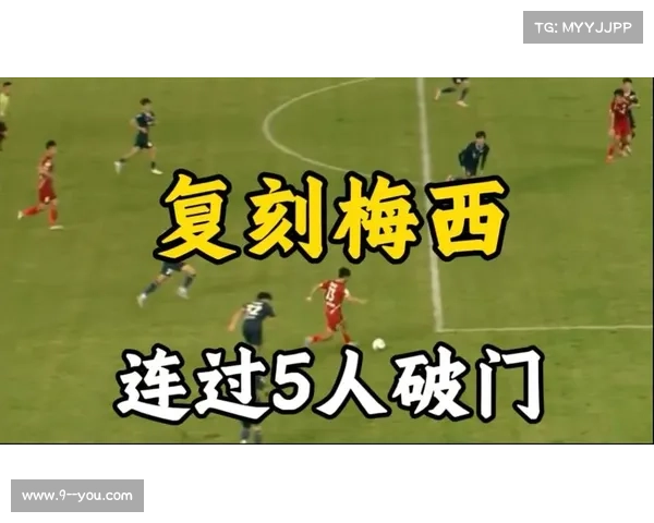姜敏 1V6 神级破门引爆全网!徐州女足新星复刻梅西式奇迹 姜敏 1V6 神级破门引爆全网!徐州女足新星复刻梅西式奇迹