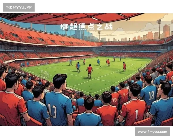 布兰球迷凌晨集结助威 挪威主场低温雨中上演地狱式主场氛围 布兰球迷凌晨集结助威 挪威主场低温雨中上演地狱式主场氛围